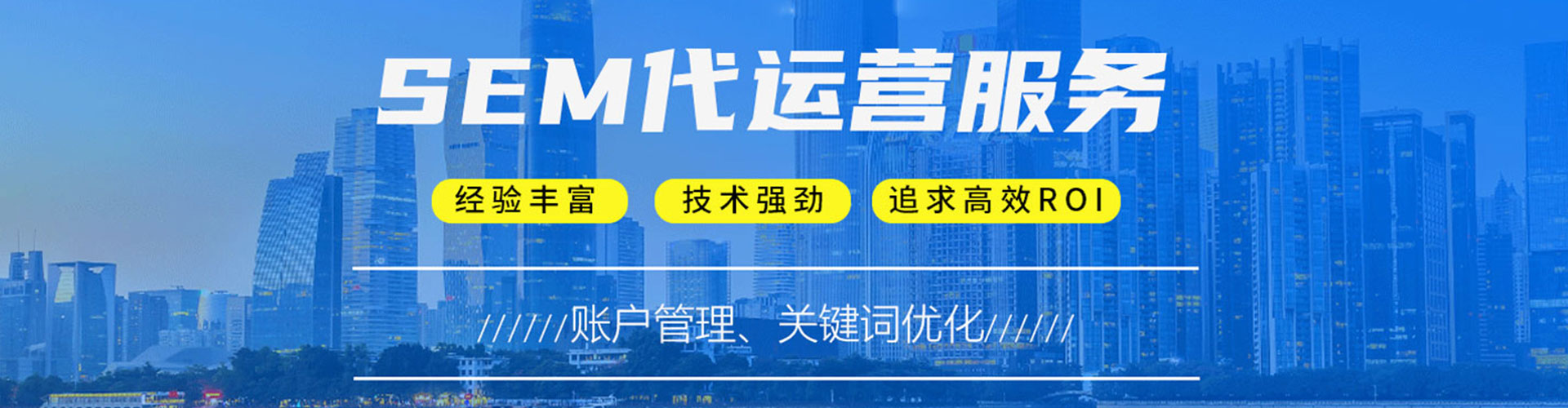 姑苏百度包年竞价